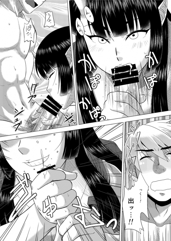 [Himemiko Jinja (Buntaichou)] Miko Ehon Mado [Digital]_08