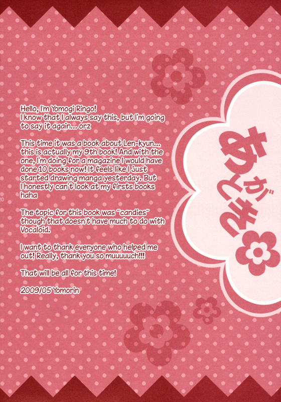 (SUPER18) [Yomosugara (Yomogi Ringo)] Pop Candy (VOCALOID) [English] [Otokonoko Scans]_18