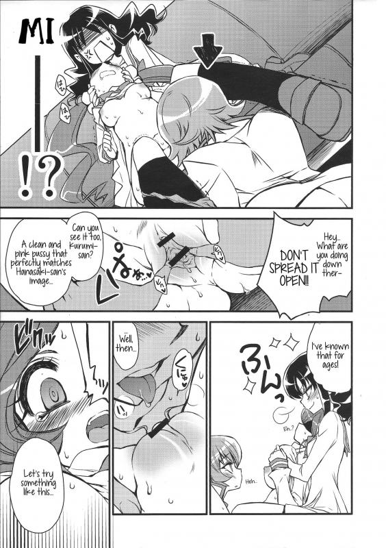 (SUPER19) [RIRIADOLL (Ta_13