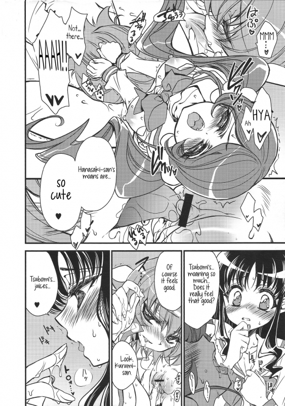 (SUPER19) [RIRIADOLL (Ta_14