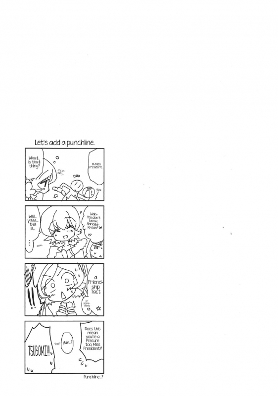 (SUPER19) [RIRIADOLL (Ta_24