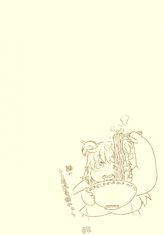 [Hinenshoukei Elephantro (Matsumoto Pocharu)] kuuko ha sodatsu・ 1 hai me + 2 hai me_01