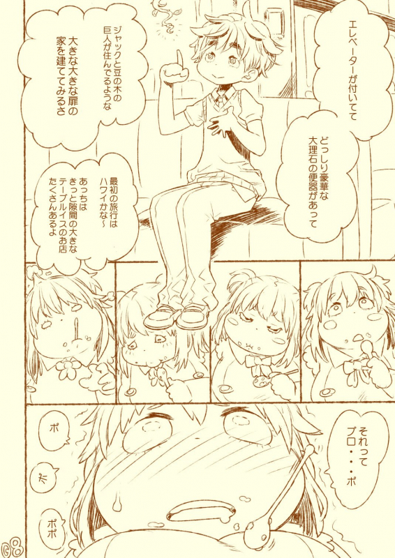 [Hinenshoukei Elephantro (Matsumoto Pocharu)] kuuko ha sodatsu・ 1 hai me + 2 hai me_07