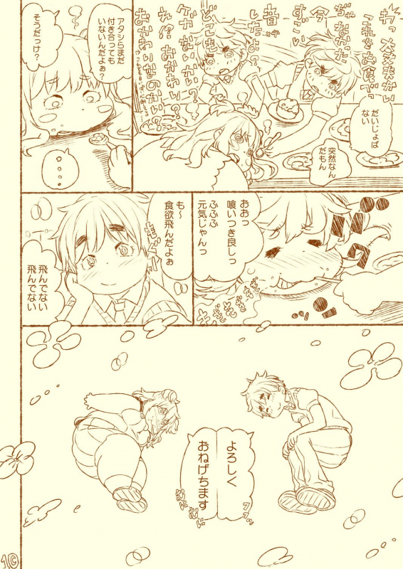 [Hinenshoukei Elephantro (Matsumoto Pocharu)] kuuko ha sodatsu・ 1 hai me + 2 hai me_09