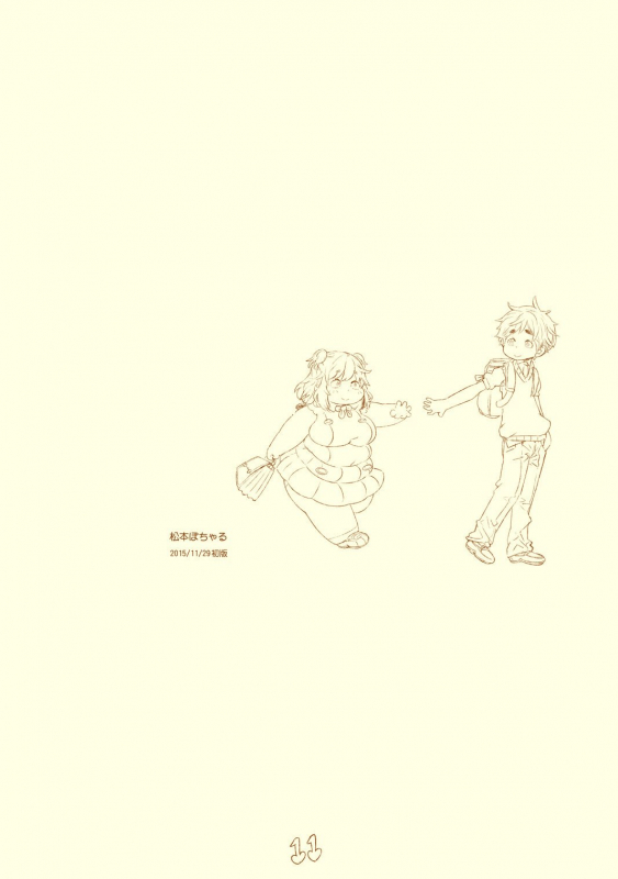 [Hinenshoukei Elephantro (Matsumoto Pocharu)] kuuko ha sodatsu・ 1 hai me + 2 hai me_10