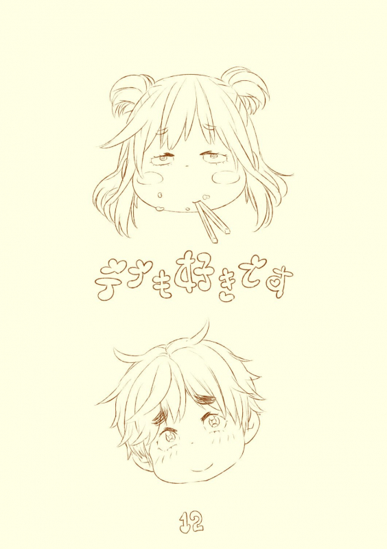 [Hinenshoukei Elephantro (Matsumoto Pocharu)] kuuko ha sodatsu・ 1 hai me + 2 hai me_11