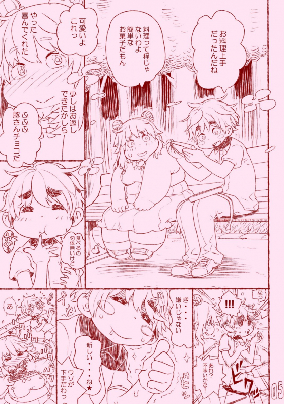 [Hinenshoukei Elephantro (Matsumoto Pocharu)] kuuko ha sodatsu・ 1 hai me + 2 hai me_16