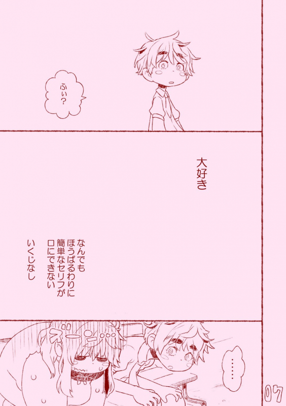 [Hinenshoukei Elephantro (Matsumoto Pocharu)] kuuko ha sodatsu・ 1 hai me + 2 hai me_18