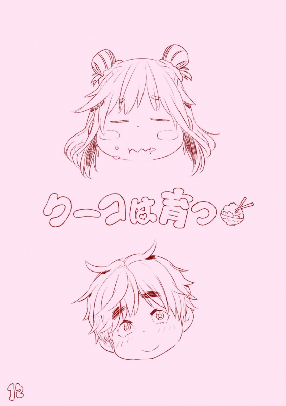 [Hinenshoukei Elephantro (Matsumoto Pocharu)] kuuko ha sodatsu・ 1 hai me + 2 hai me_23