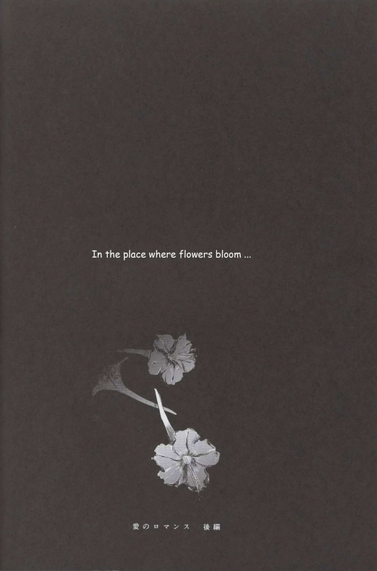 (SUPER23) [Poritabe. (Shirihagi Gomame)] Ai no Romance Kouhen (Shingeki no Kyojin) [English]_04