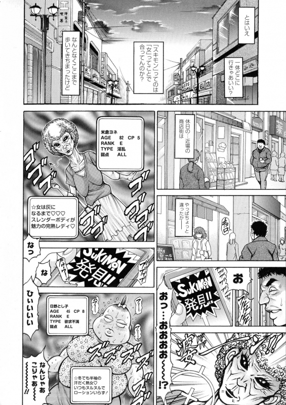 [Hino Toshiyuki] Zetsubou Heroine Mugen Jigoku -- Despair Heroine in Infinite Sex Hell_127