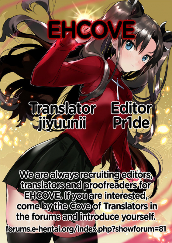 (SUPER26) [ambi75 (Yuyama Chika)] Futari, Hajimete no xxx  Their First XXX_22