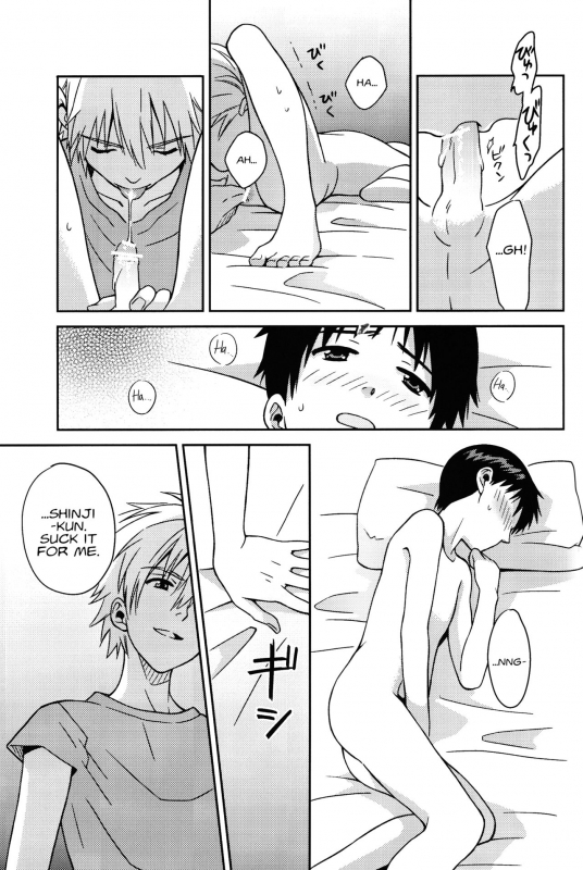 (SUPERKansai19) [No Plan (Kumagaya Nerico)] JAM!! (Neon Genesis Evangelion) [English] [Fu_30