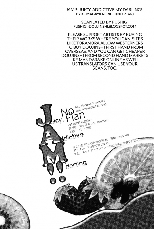 (SUPERKansai19) [No Plan (Kumagaya Nerico)] JAM!! (Neon Genesis Evangelion) [English] [Fu_43