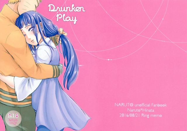 (SUPERKansai22) [Ring memo (Oretto)] Yoi Goto  Drunken Play (Naruto) [English]_01