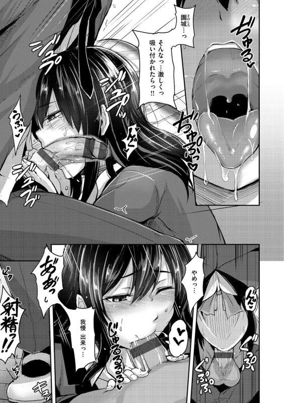 [Hirno] Troilism [Digital]_100