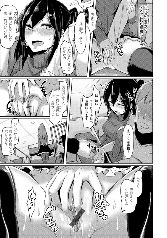 [Hirno] Troilism [Digital]_176