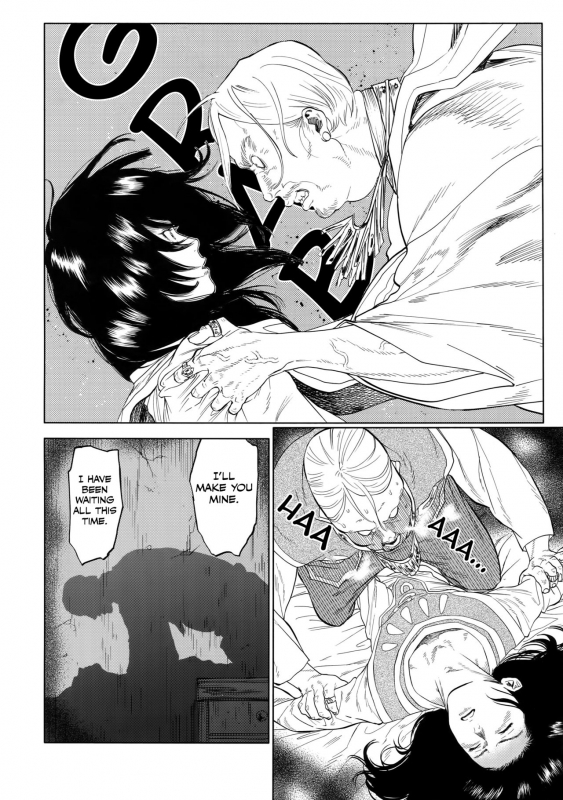 (SUPERKansai23) [0-PARTS (Nishida)] Norn (DAYS) [English] [Otokonoko Scans]_06