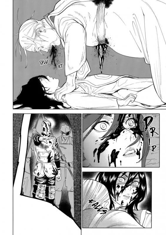 (SUPERKansai23) [0-PARTS (Nishida)] Norn (DAYS) [English] [Otokonoko Scans]_08