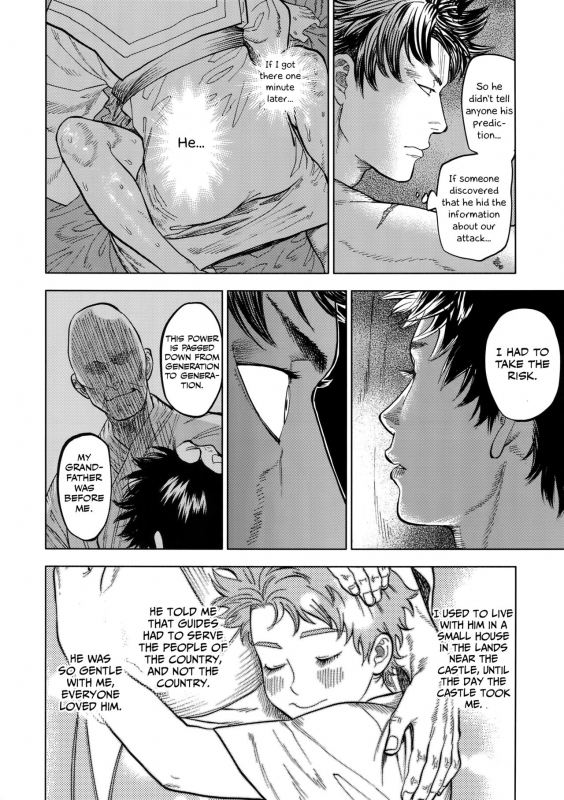 (SUPERKansai23) [0-PARTS (Nishida)] Norn (DAYS) [English] [Otokonoko Scans]_30