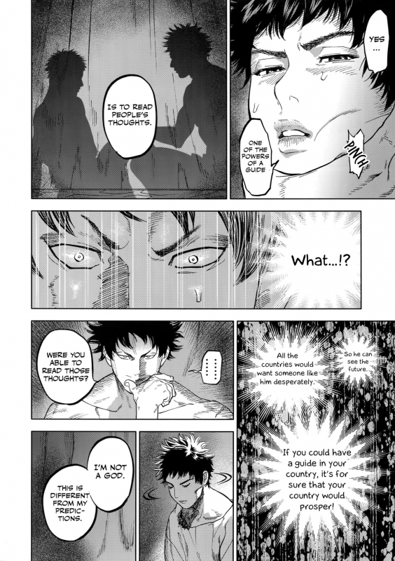 (SUPERKansai23) [0-PARTS (Nishida)] Norn (DAYS) [English] [Otokonoko Scans]_32