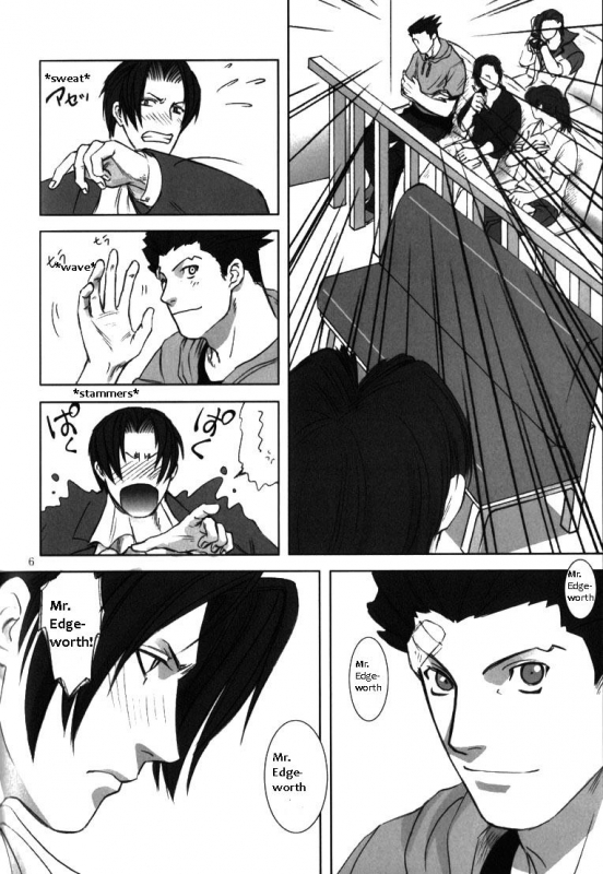 (Sabaki no Niwa 11) [Miteiya (Otapyon)] DEEP LEVEL-00 (Gyakuten Saiban) [English]_003