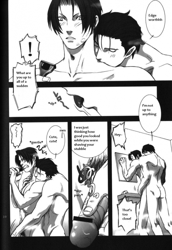 (Sabaki no Niwa 11) [Miteiya (Otapyon)] DEEP LEVEL-00 (Gyakuten Saiban) [English]_007