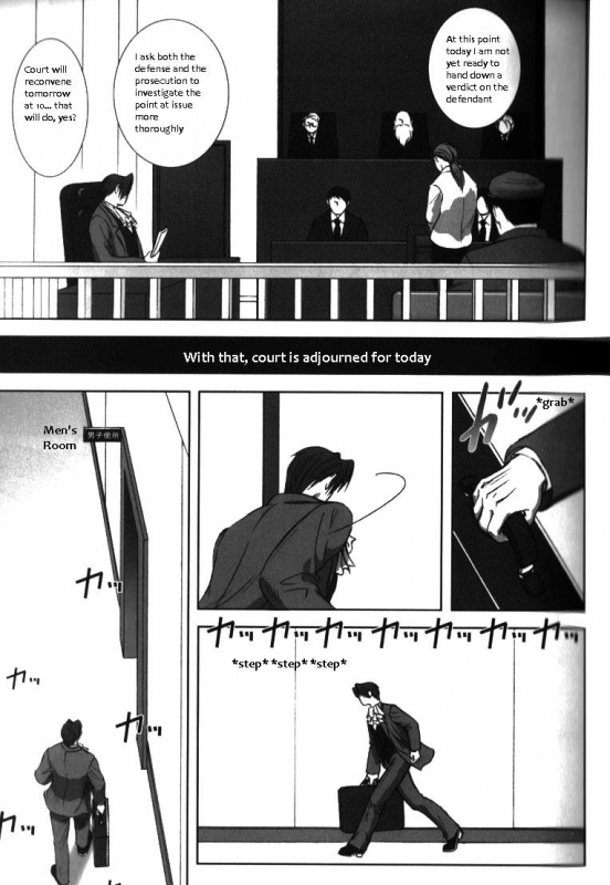 (Sabaki no Niwa 11) [Miteiya (Otapyon)] DEEP LEVEL-00 (Gyakuten Saiban) [English]_014