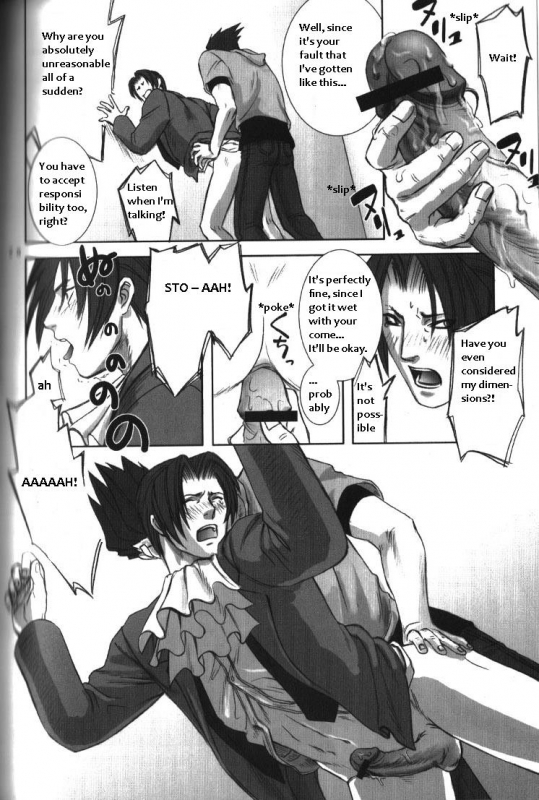 (Sabaki no Niwa 11) [Miteiya (Otapyon)] DEEP LEVEL-00 (Gyakuten Saiban) [English]_025