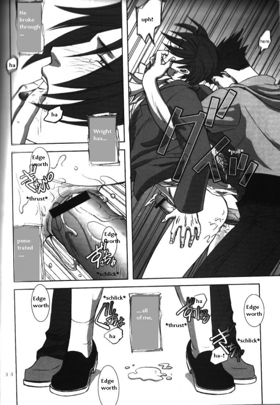 (Sabaki no Niwa 11) [Miteiya (Otapyon)] DEEP LEVEL-00 (Gyakuten Saiban) [English]_031