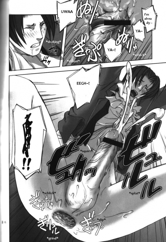 (Sabaki no Niwa 11) [Miteiya (Otapyon)] DEEP LEVEL-00 (Gyakuten Saiban) [English]_033