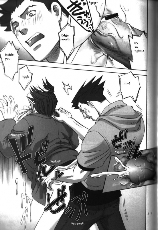 (Sabaki no Niwa 11) [Miteiya (Otapyon)] DEEP LEVEL-00 (Gyakuten Saiban) [English]_034