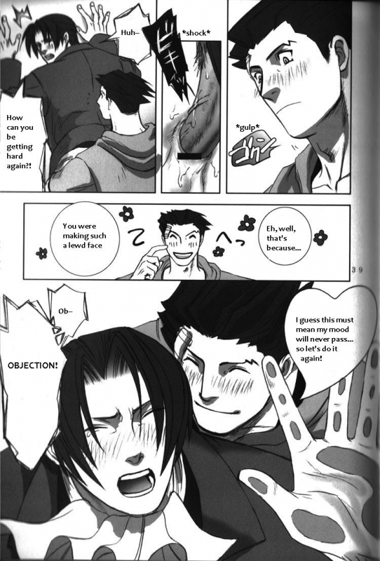 (Sabaki no Niwa 11) [Miteiya (Otapyon)] DEEP LEVEL-00 (Gyakuten Saiban) [English]_036