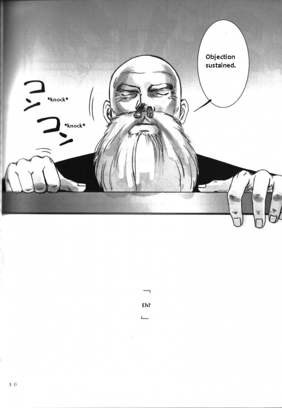 (Sabaki no Niwa 11) [Miteiya (Otapyon)] DEEP LEVEL-00 (Gyakuten Saiban) [English]_037