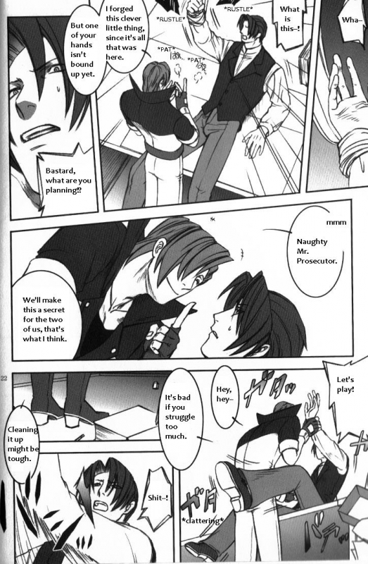 (Sabaki no Niwa 11) [Miteiya (Otapyon)] DEEP LEVEL-00 (Gyakuten Saiban) [English]_056