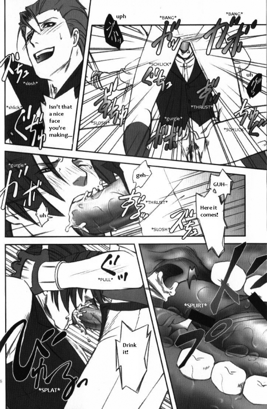 (Sabaki no Niwa 11) [Miteiya (Otapyon)] DEEP LEVEL-00 (Gyakuten Saiban) [English]_060