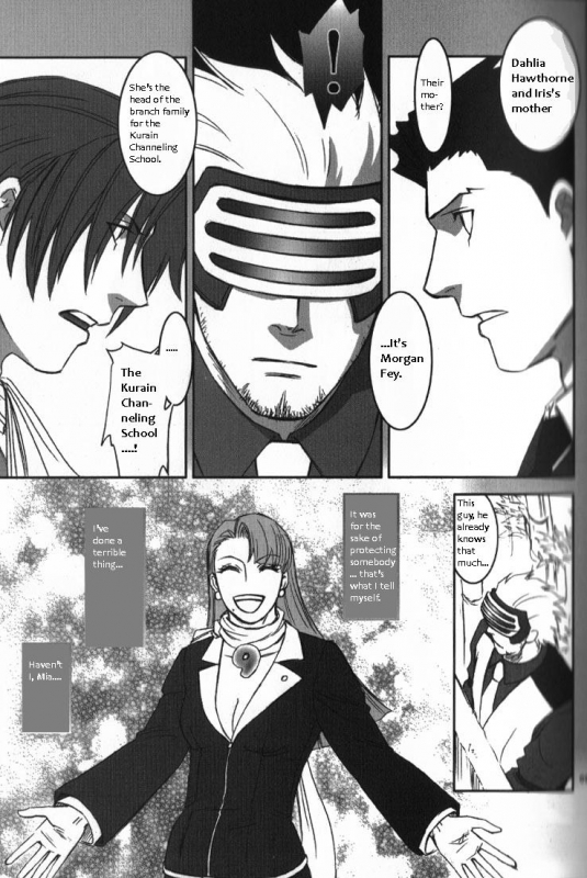 (Sabaki no Niwa 11) [Miteiya (Otapyon)] DEEP LEVEL-00 (Gyakuten Saiban) [English]_080