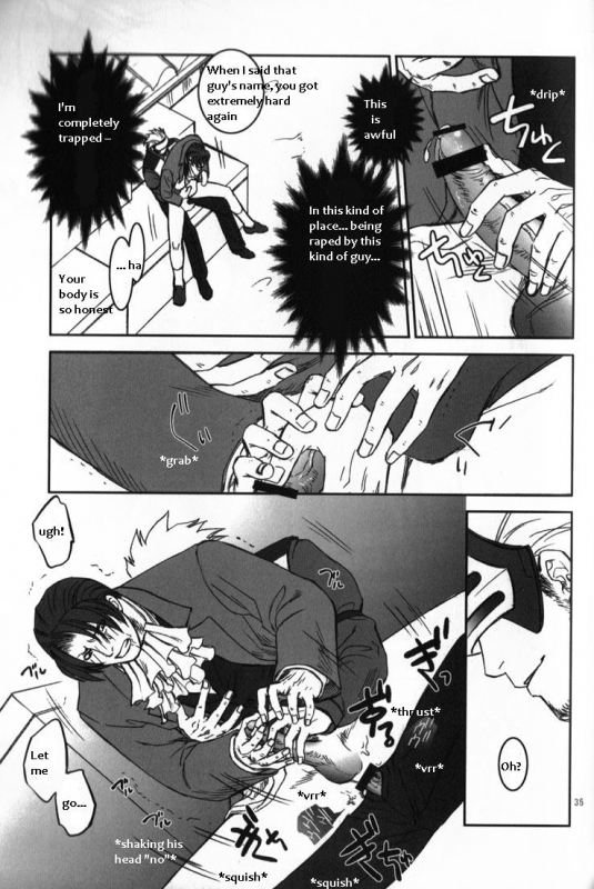 (Sabaki no Niwa 11) [Miteiya (Otapyon)] DEEP LEVEL-00 (Gyakuten Saiban) [English]_106