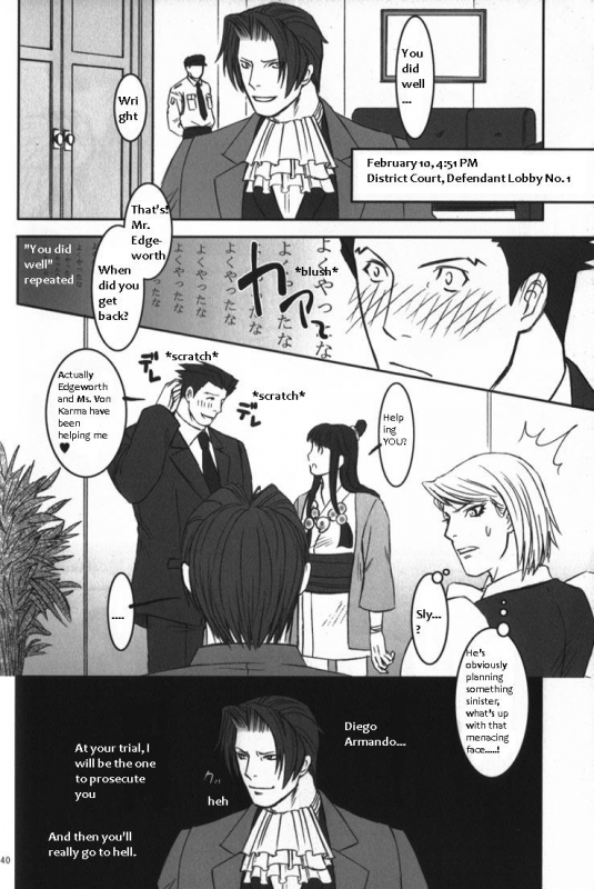 (Sabaki no Niwa 11) [Miteiya (Otapyon)] DEEP LEVEL-00 (Gyakuten Saiban) [English]_111