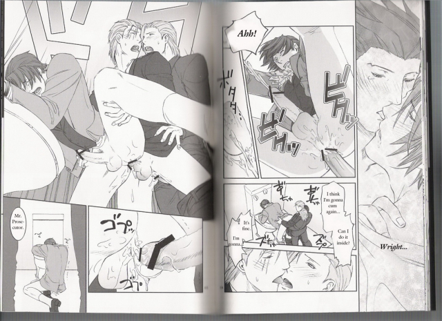 (Sabaki no Niwa 11) [Miteiya (Otapyon)] DEEP LEVEL-00 (Gyakuten Saiban) [English]_134