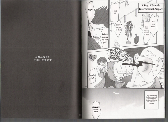 (Sabaki no Niwa 11) [Miteiya (Otapyon)] DEEP LEVEL-00 (Gyakuten Saiban) [English]_137