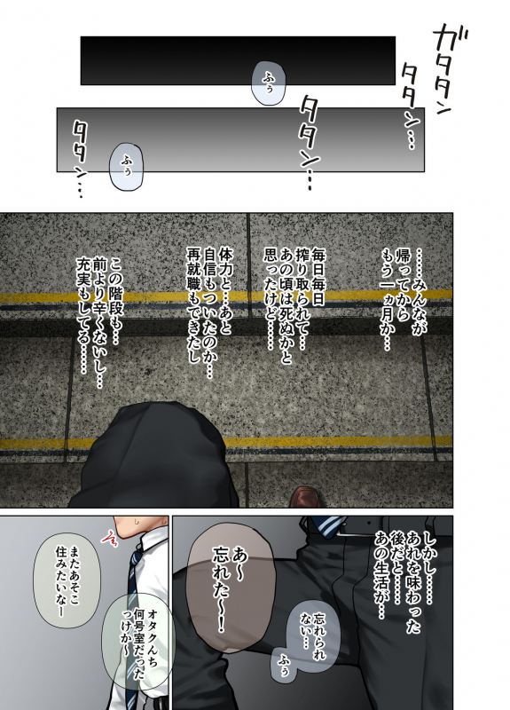 [Hishigata Tomaru] Oshikake Bakunyu Gyaru Haremu Seikatsu! [Digital]_73