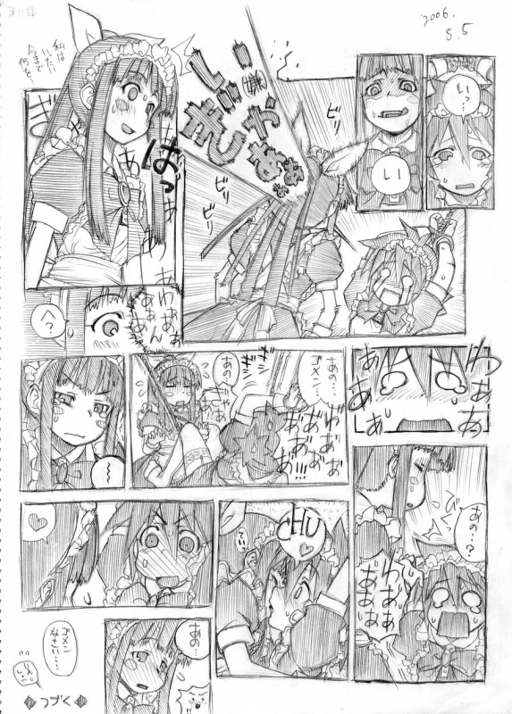 [Hitotose Rin] Tsubame to Suzume_011