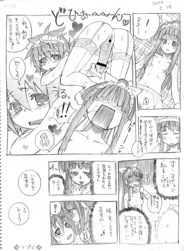 [Hitotose Rin] Tsubame to Suzume_023