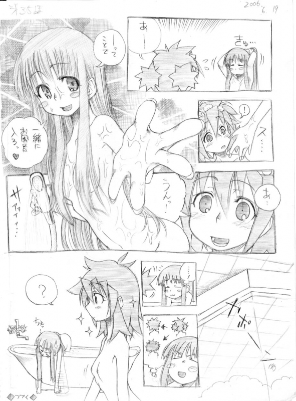 [Hitotose Rin] Tsubame to Suzume_035