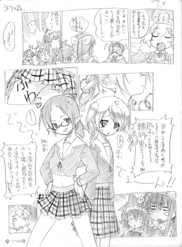 [Hitotose Rin] Tsubame to Suzume_064