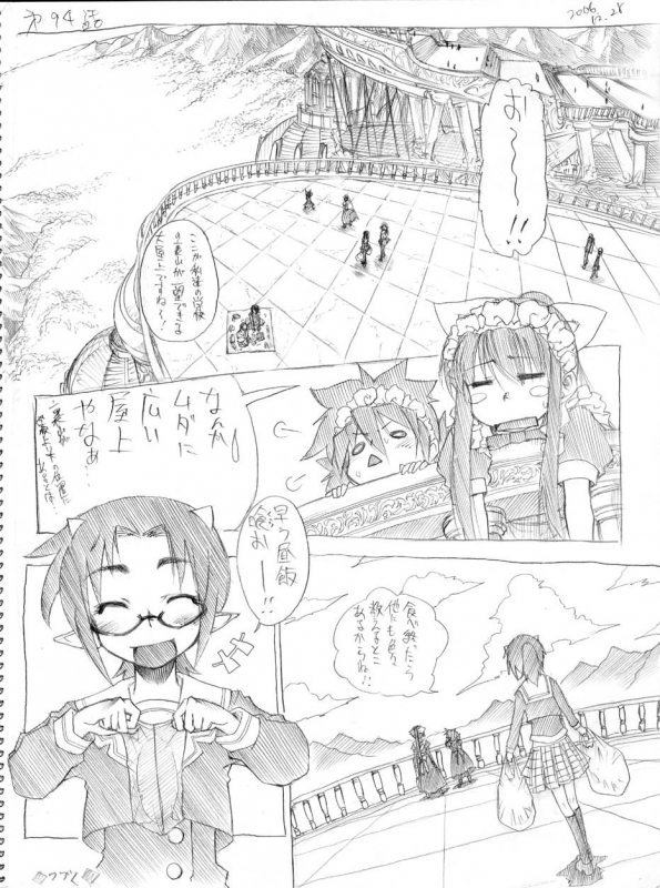 [Hitotose Rin] Tsubame to Suzume_086