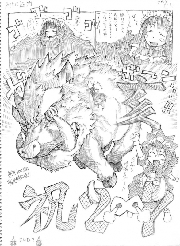 [Hitotose Rin] Tsubame to Suzume_092