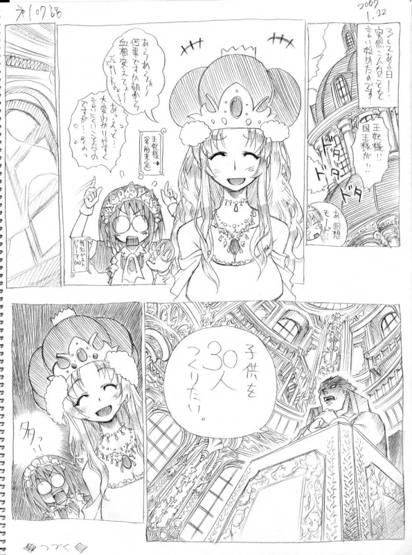 [Hitotose Rin] Tsubame to Suzume_099