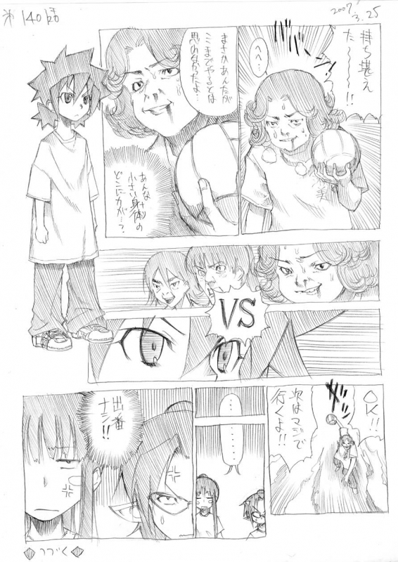 [Hitotose Rin] Tsubame to Suzume_132